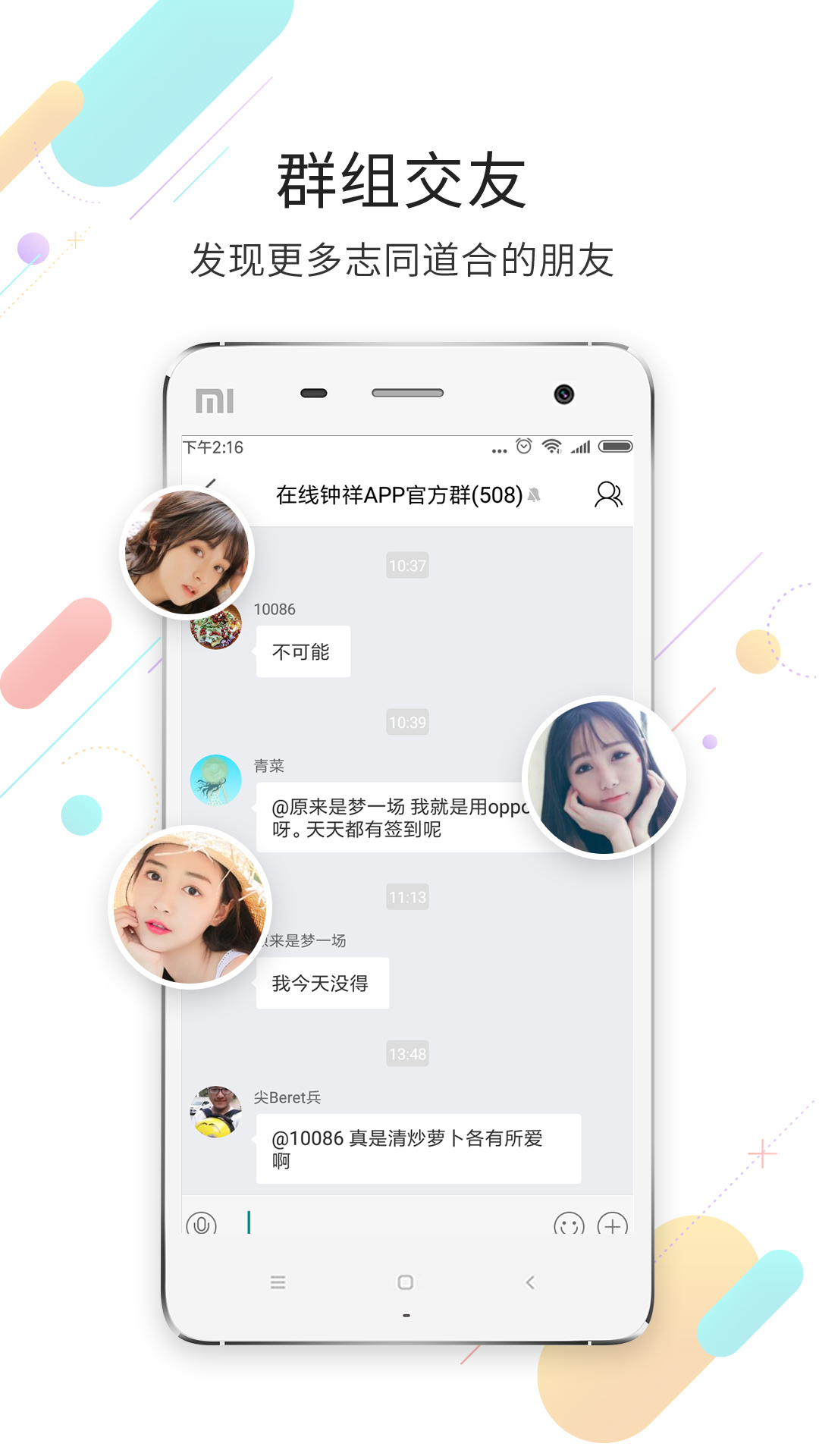 在线钟祥人才网 v6.5.1.6