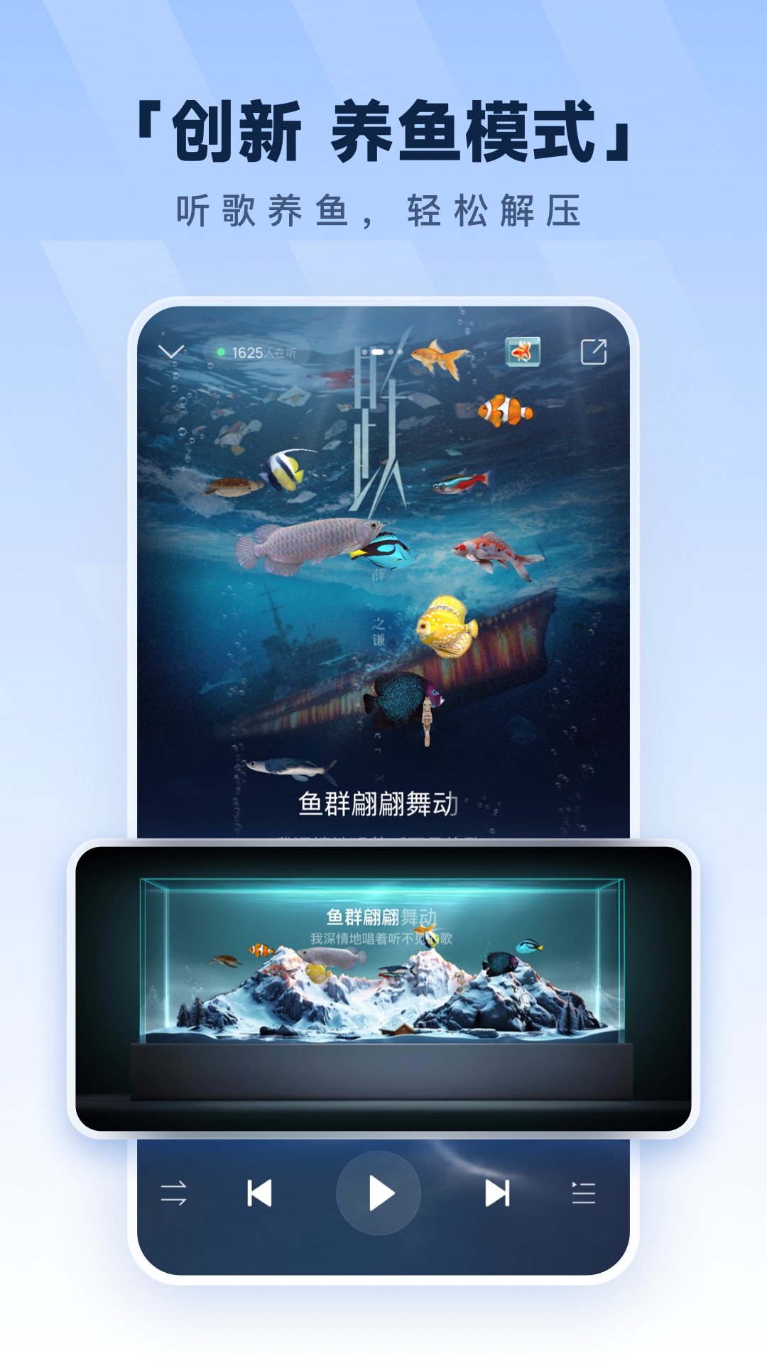 酷狗音乐
