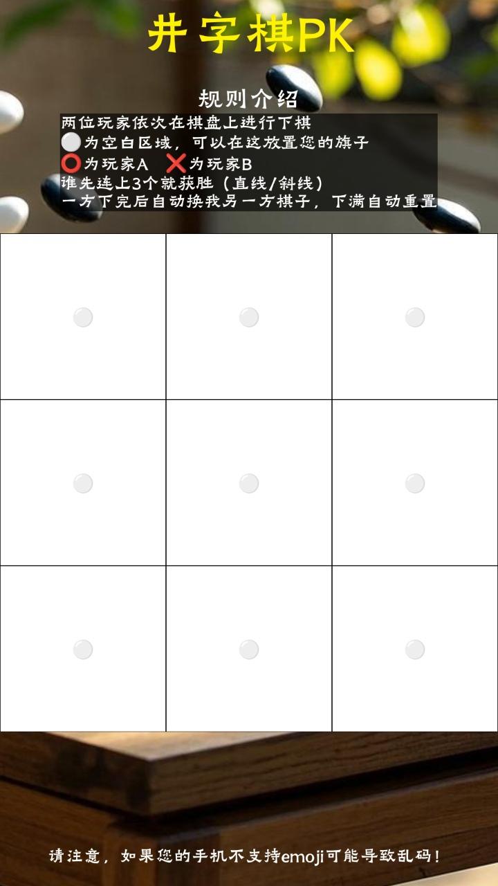 伴游