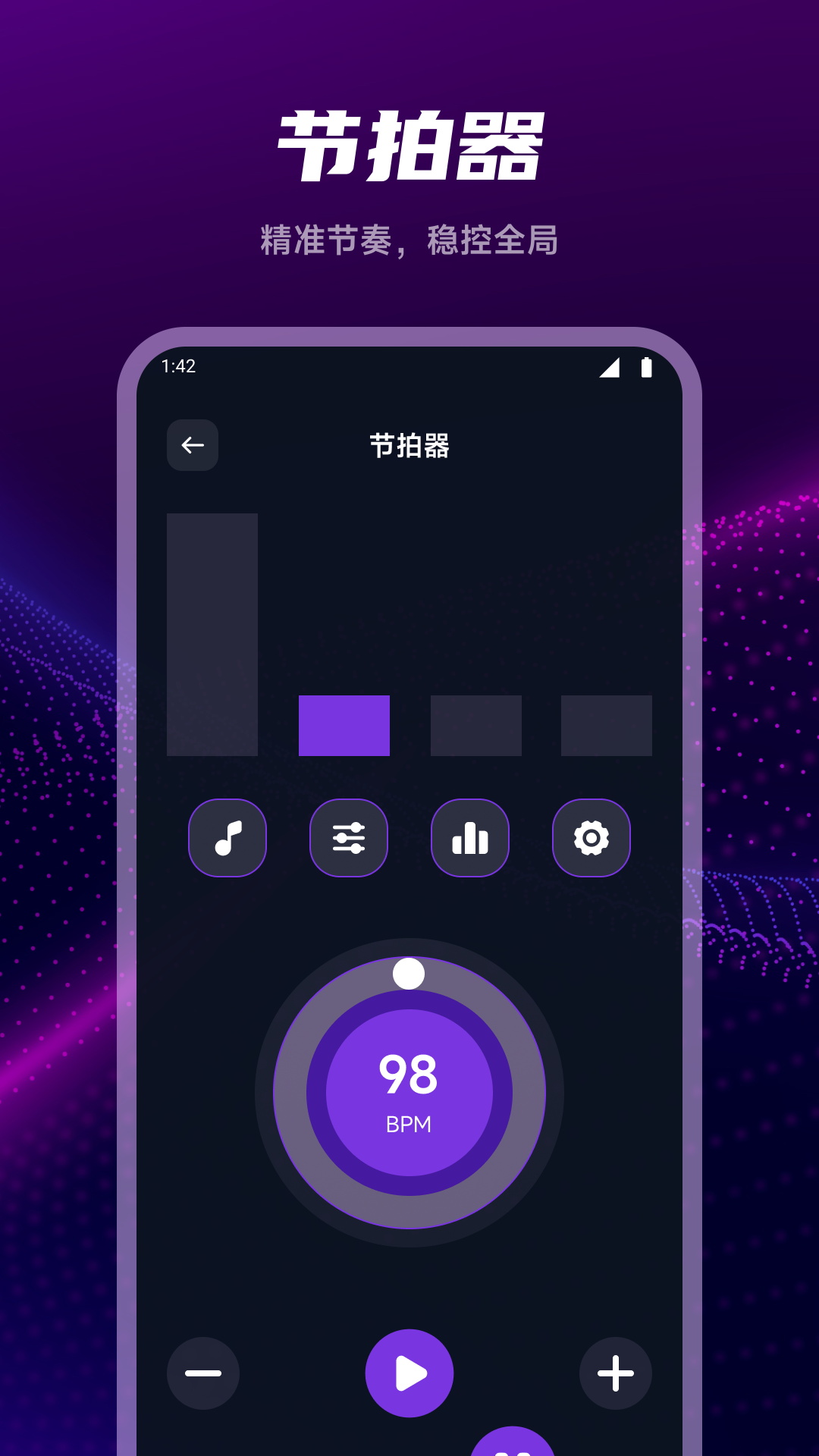 元力音乐
