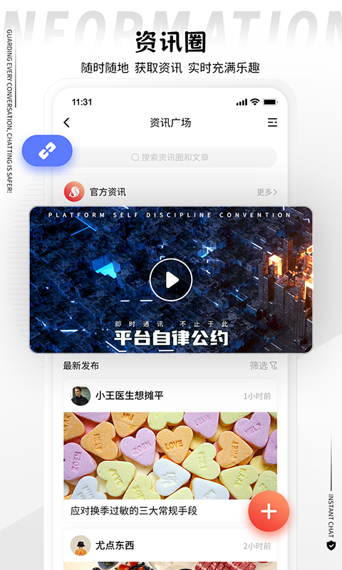 丝瓜的家常做法 v3.3.5