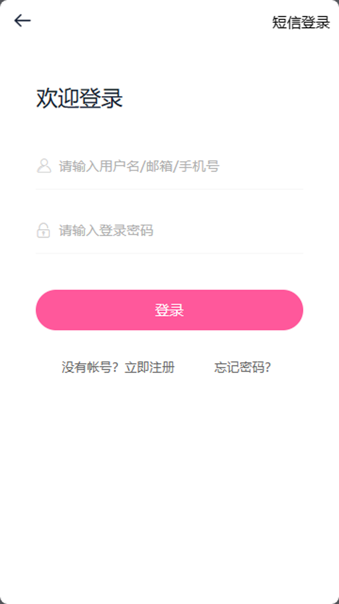 遇到你是我的幸运 v1.3.1