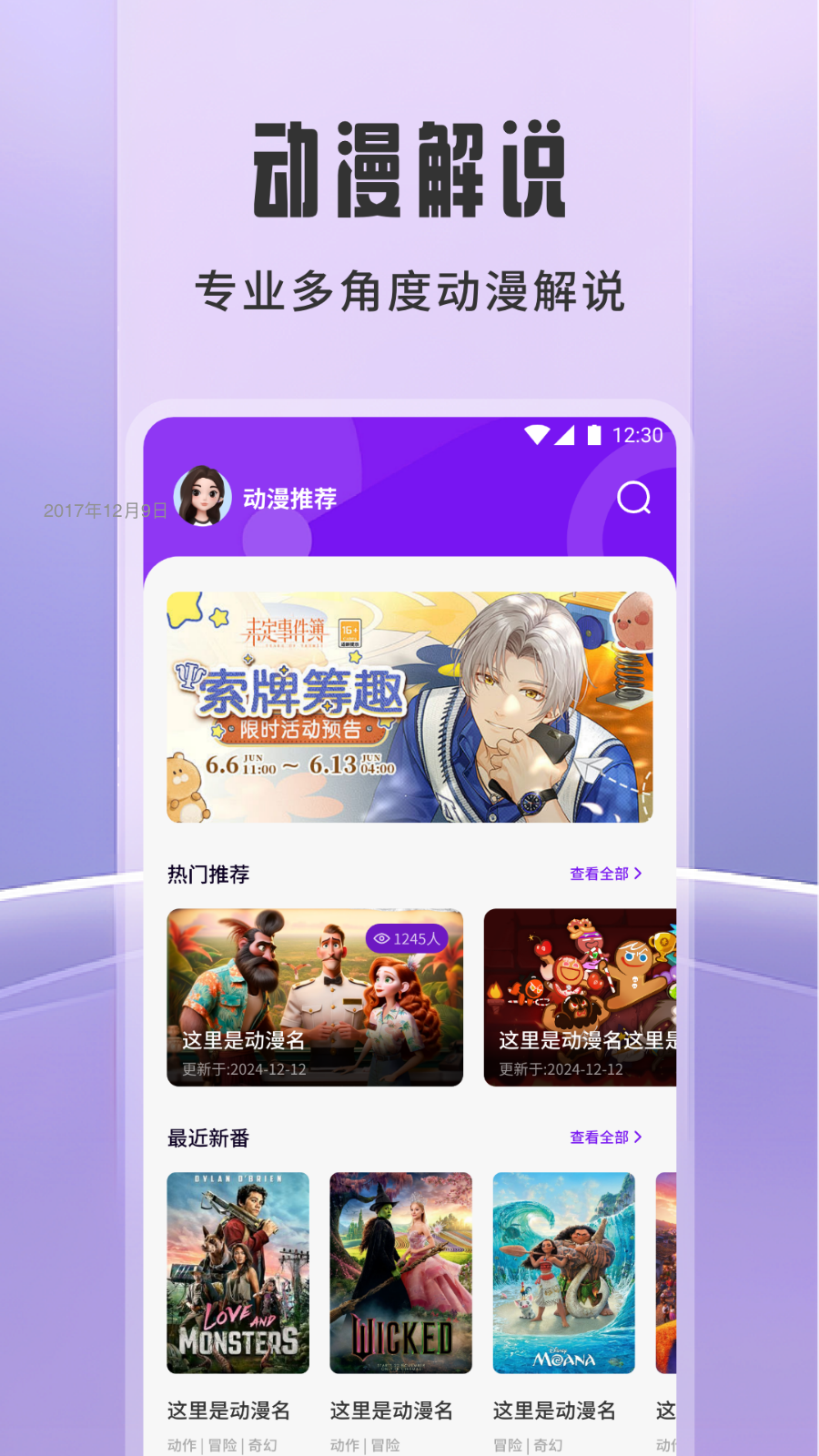 橘子追剧