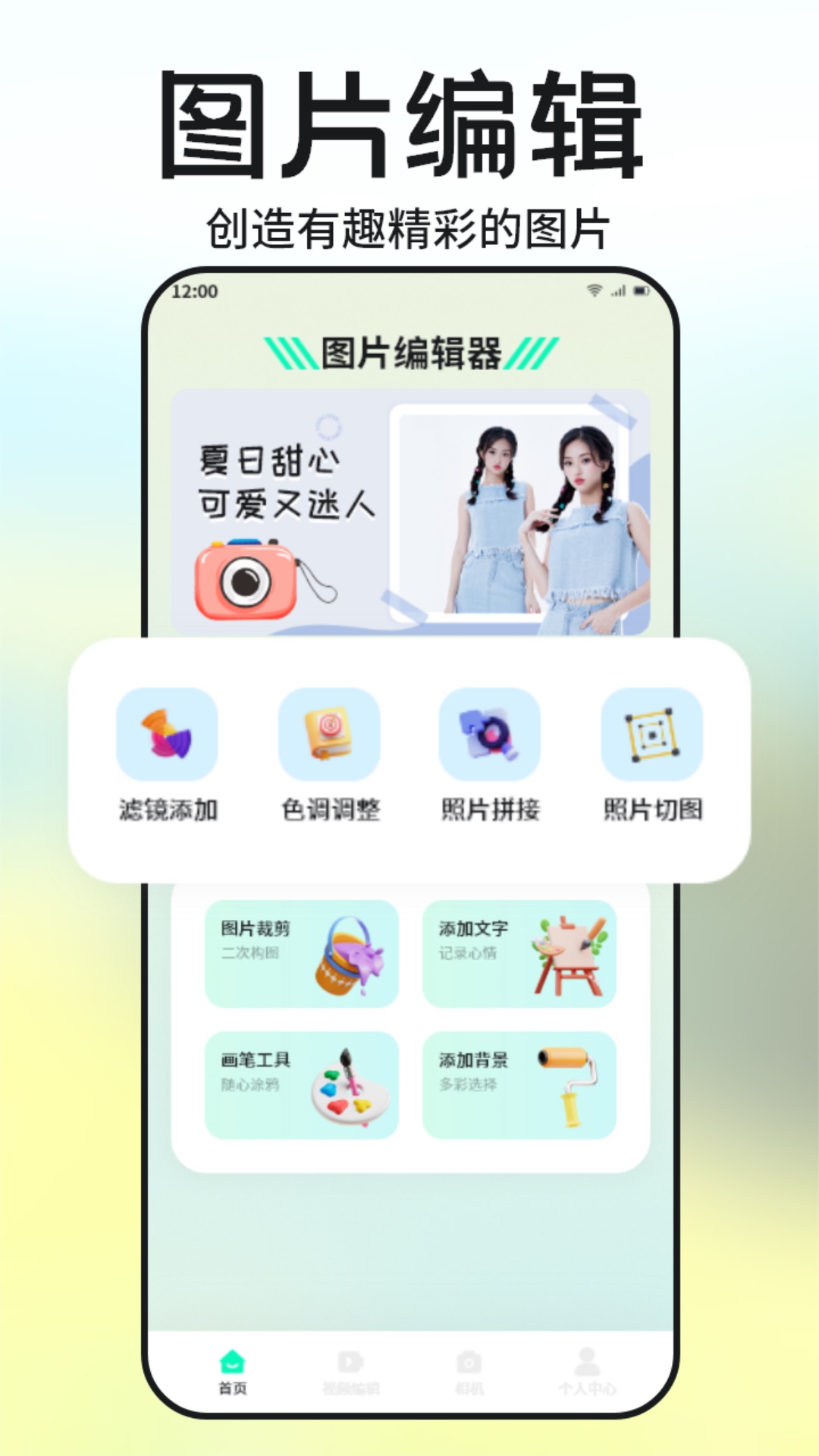 伊人之约活性肽抗菌凝胶 v1.6