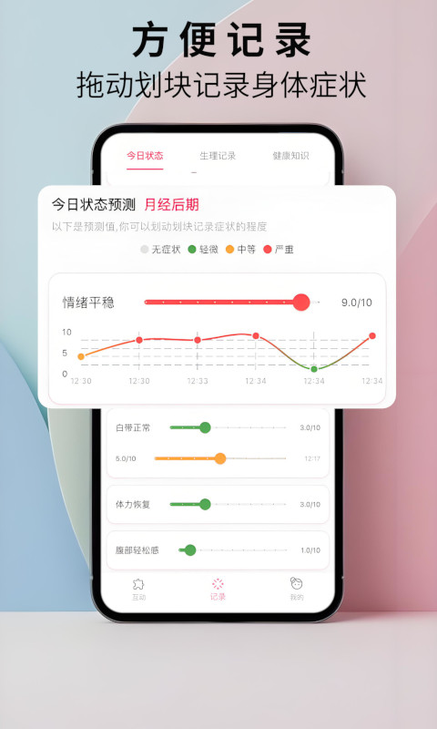 趣盒子手机版 v1.0.3