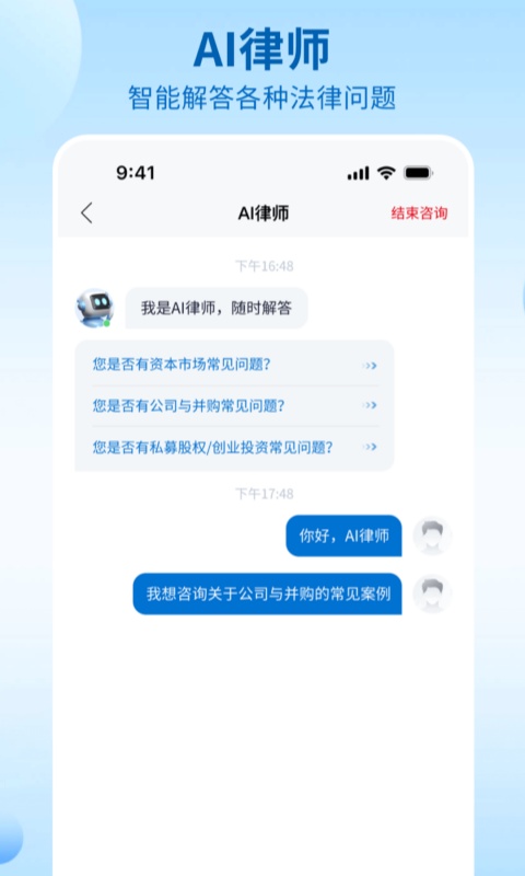九州大律