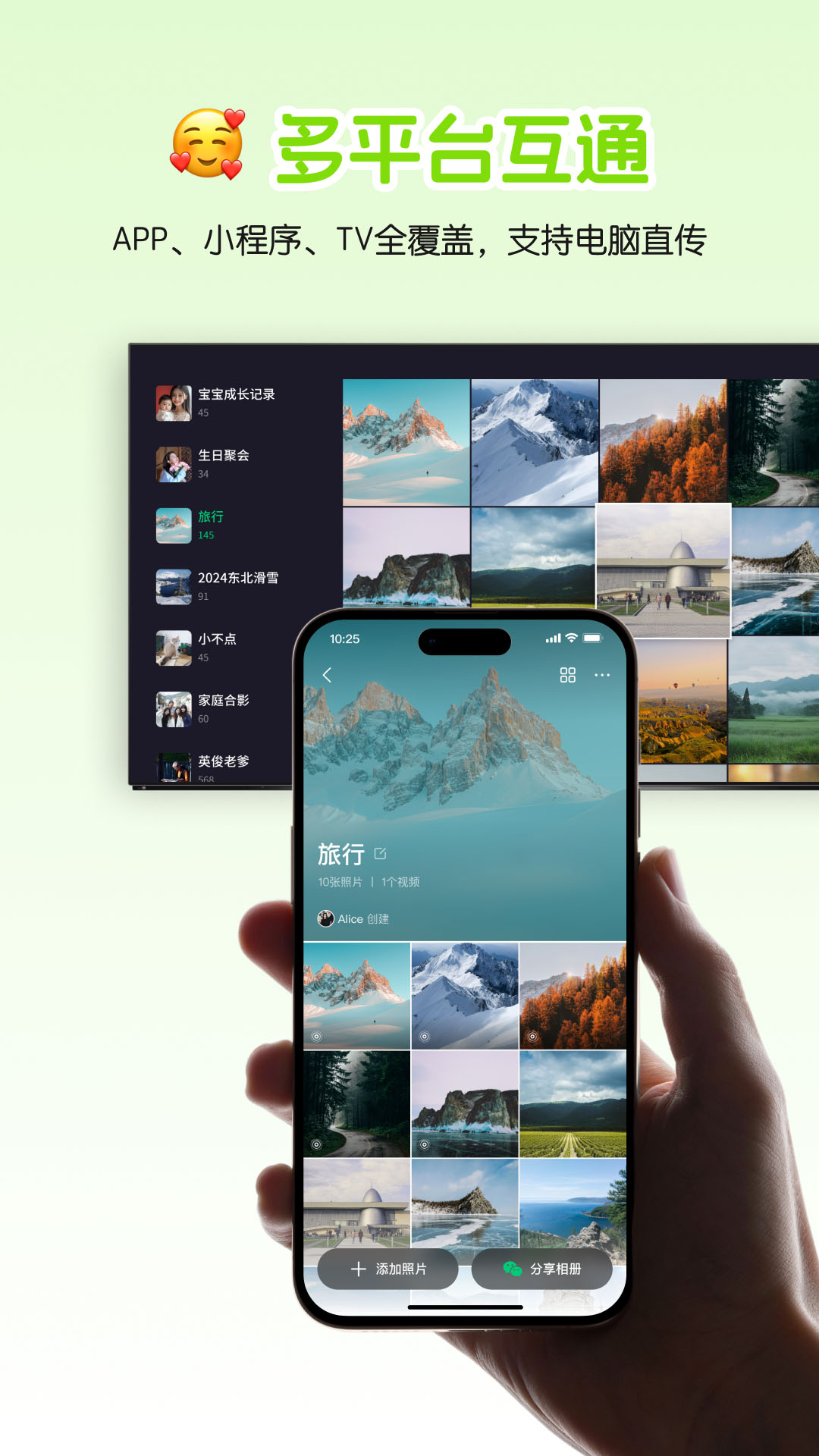 小福家官网 v2.1.2