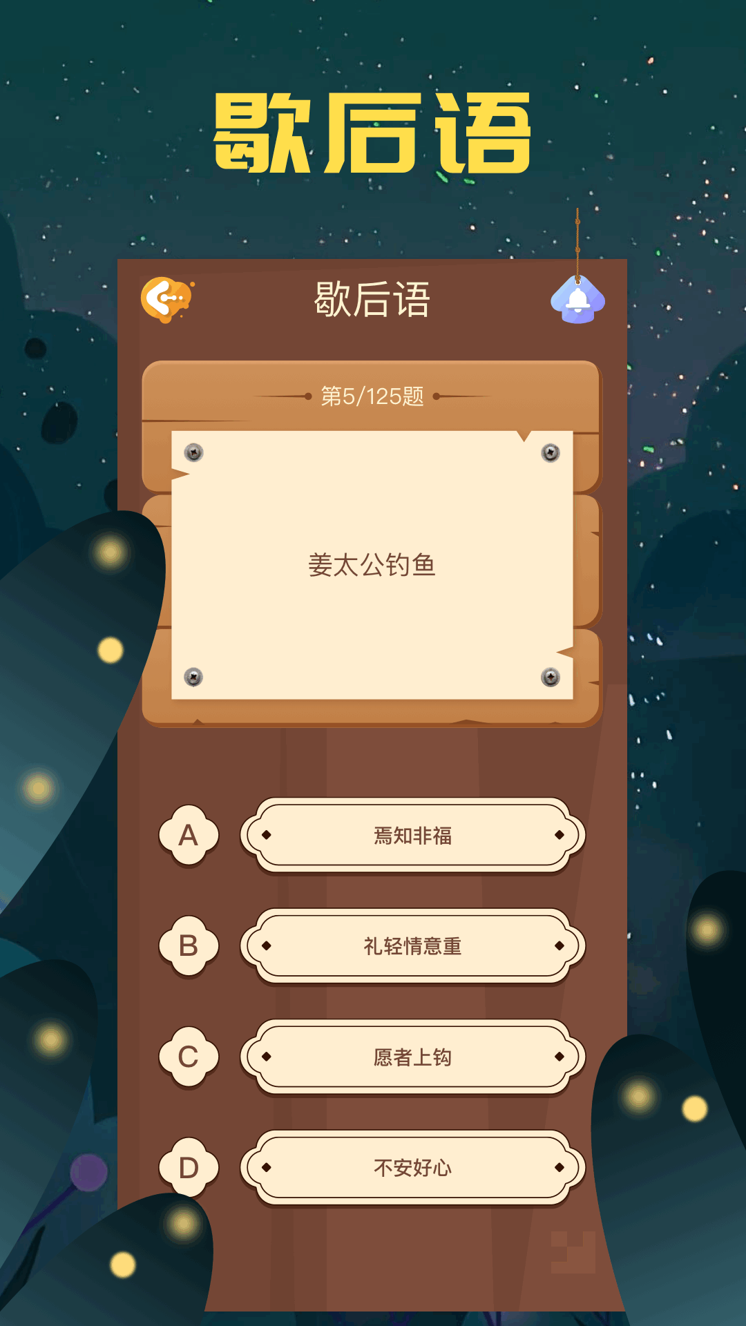 52玩盒
