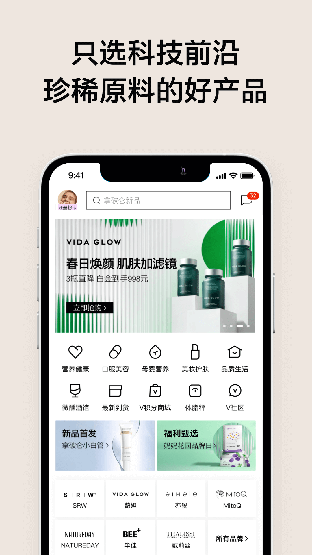 极狐阿尔法 v6.7.7
