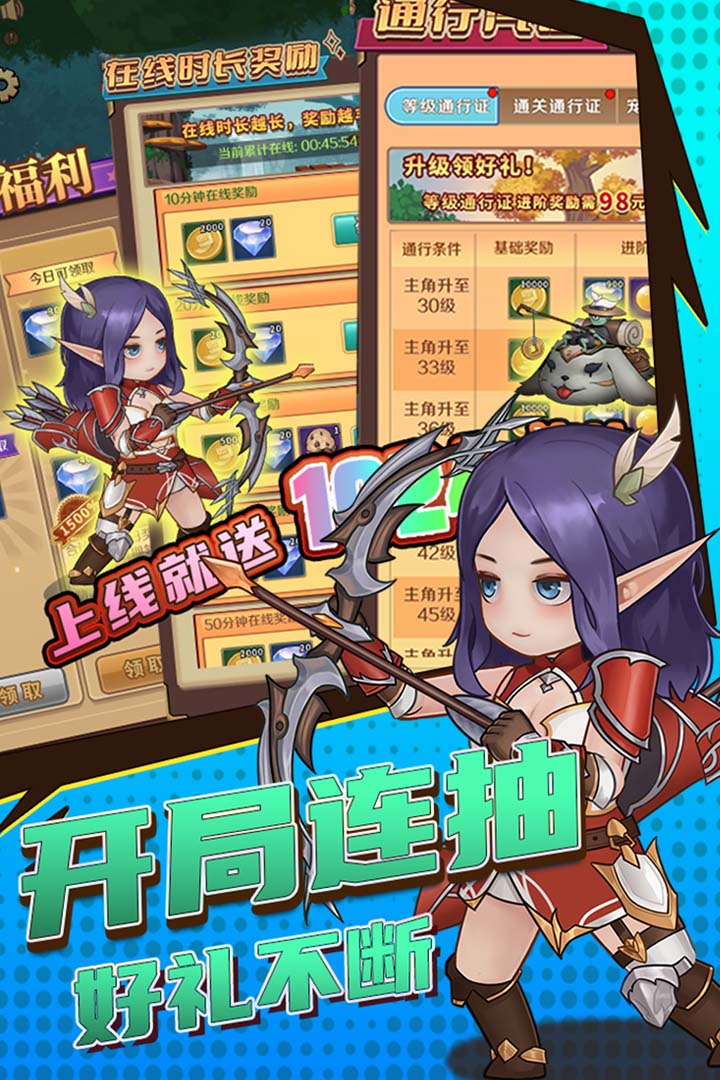 超简单的地下城截图