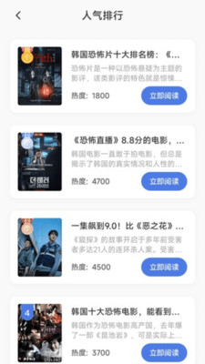 bt引擎-蚂蚁链接 v1.10