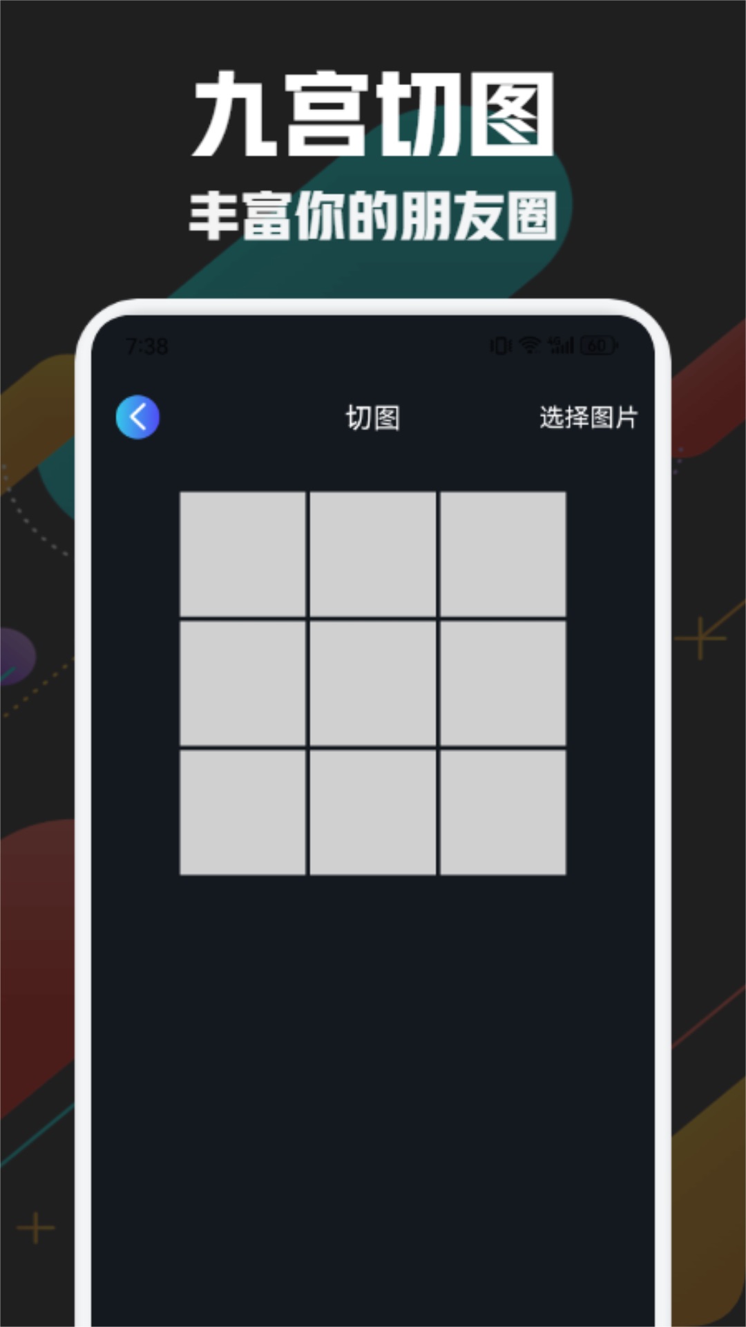 cc魔盒app下载 v1.3