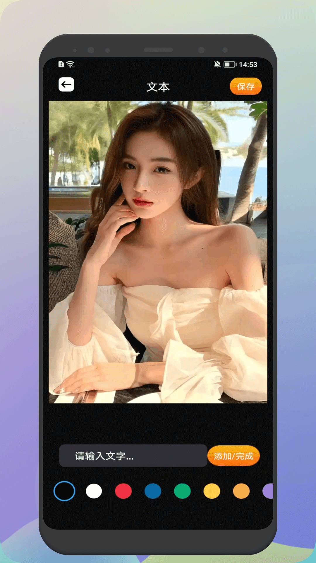 嫦娥拍照 v1.4