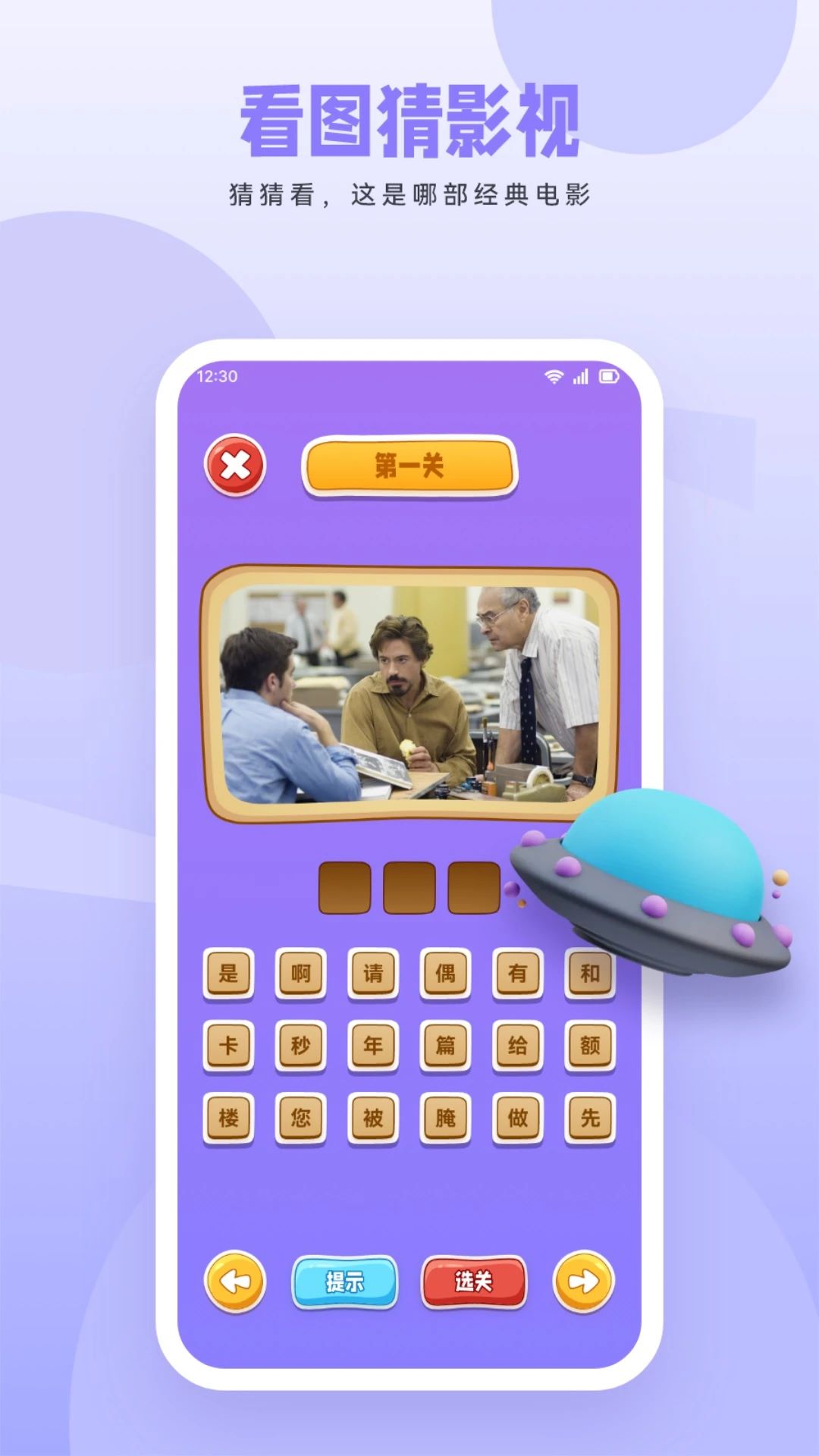 橘子视频下载 v1.5