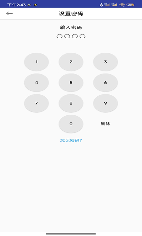蜜蜂格子箱养殖技术 v1.0.0.0