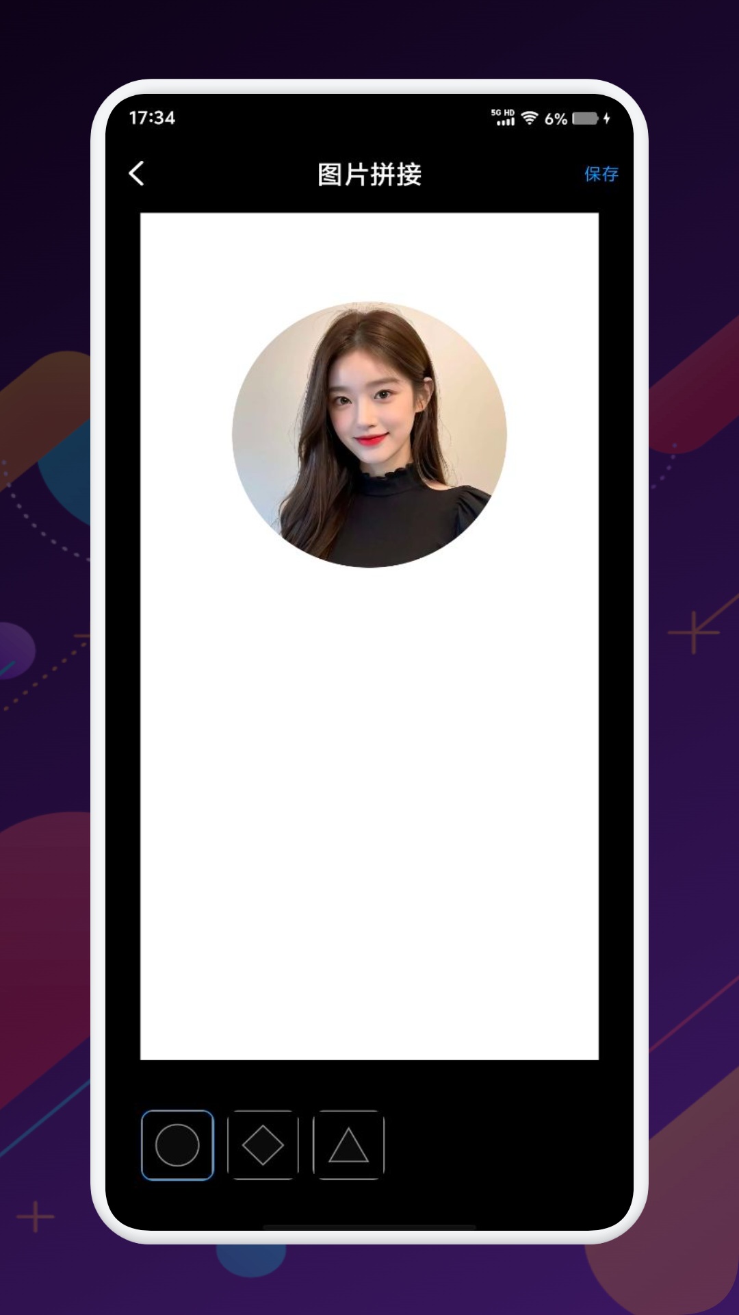 凤楼 v1.8