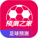 预测之家
