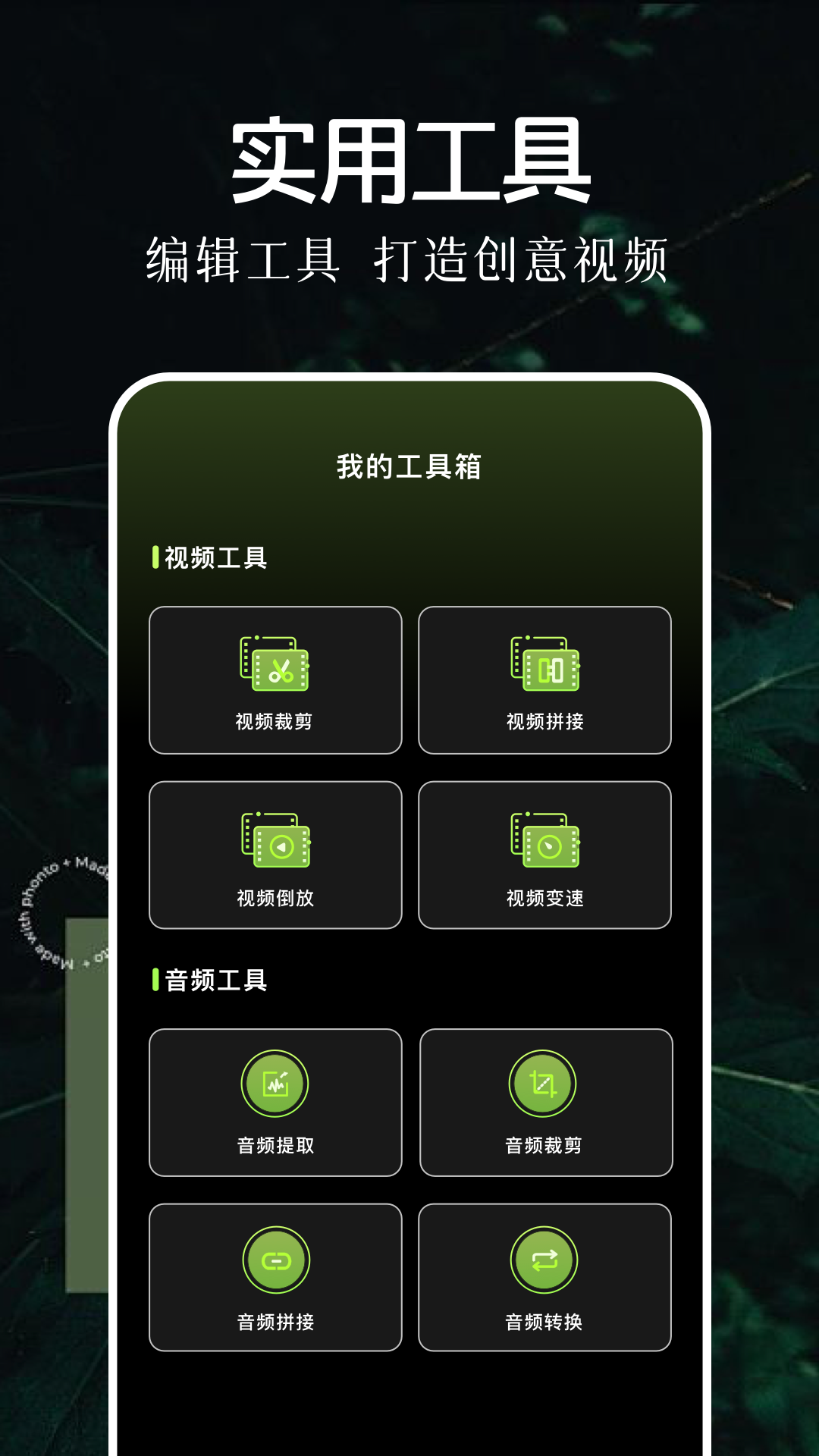 萝卜视频播放器