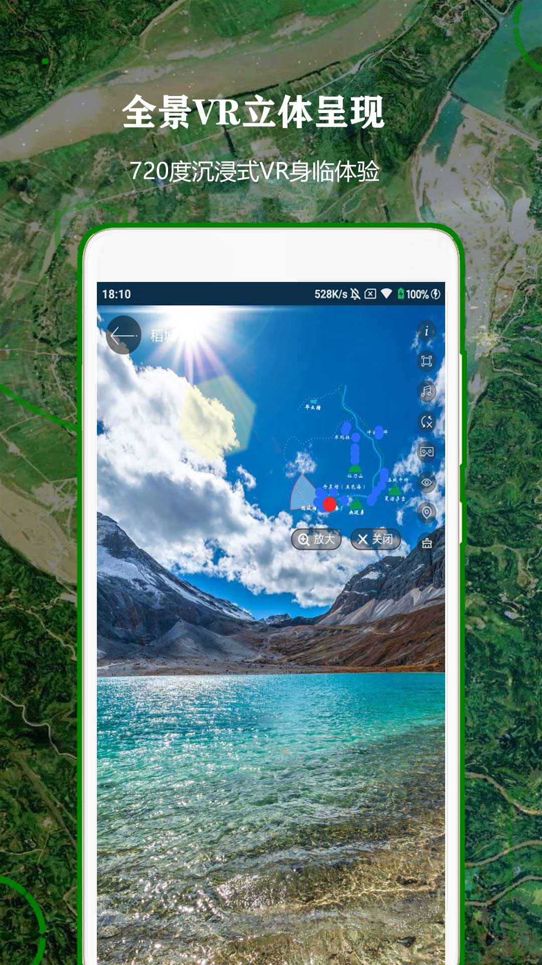 卫星导航龙头股票一览表 v1.0.9