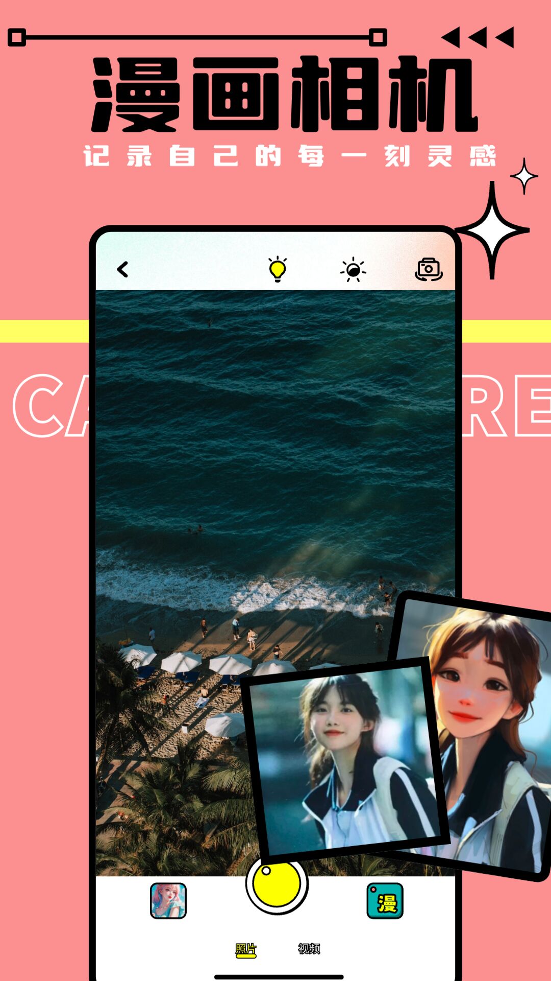 涩里番v1.1