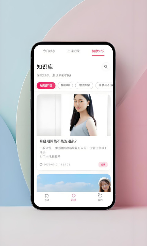趣盒子手机版 v1.0.3