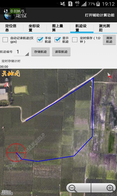 天眼查在线查询入口 v1.150