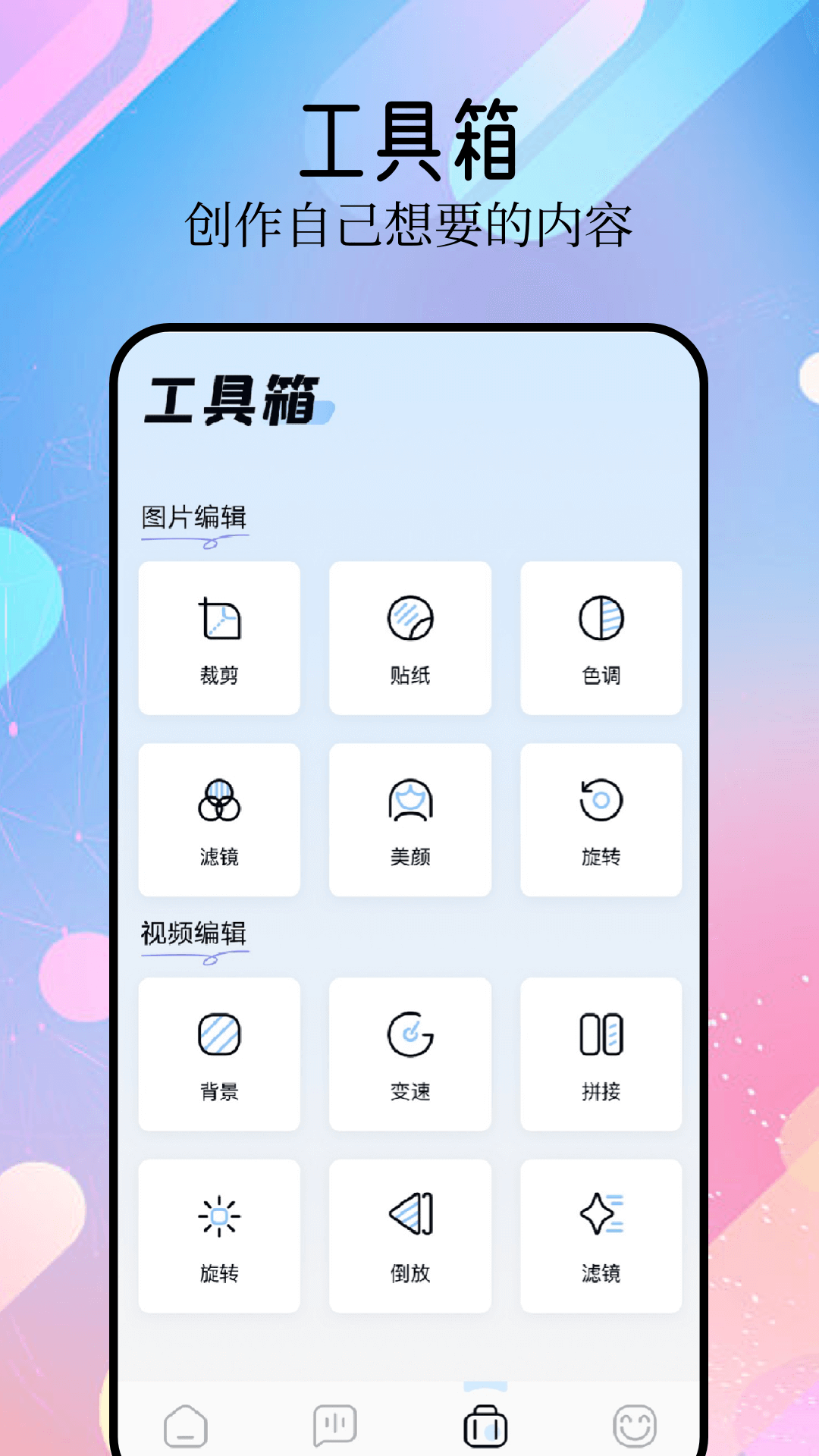 梅花精灵美化包 v1.5
