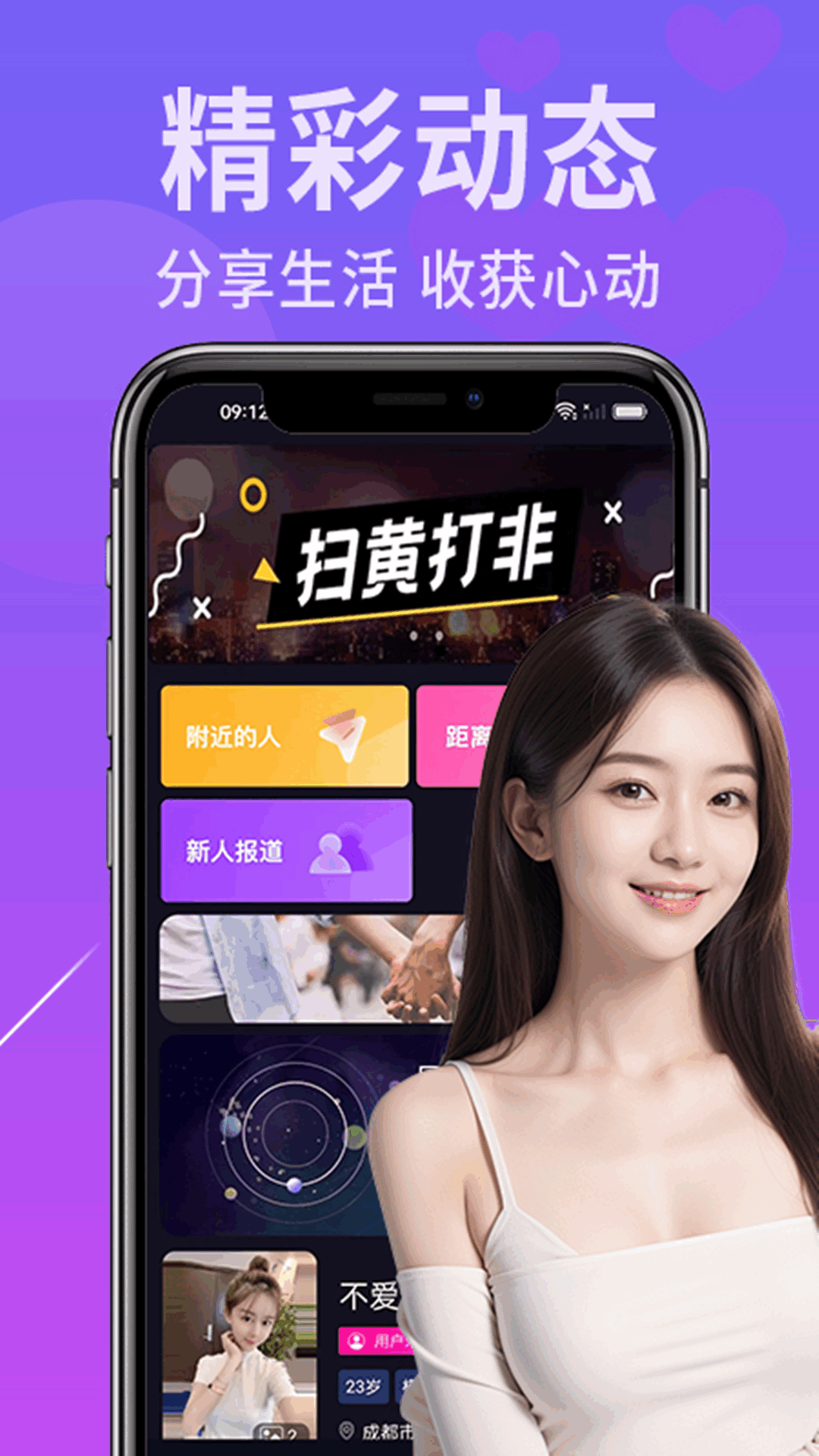配角在学院中生存 v1.0.4