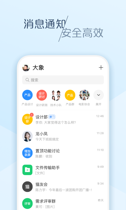 大象回家视频永不迷路2023蘑菇 v6.48.6