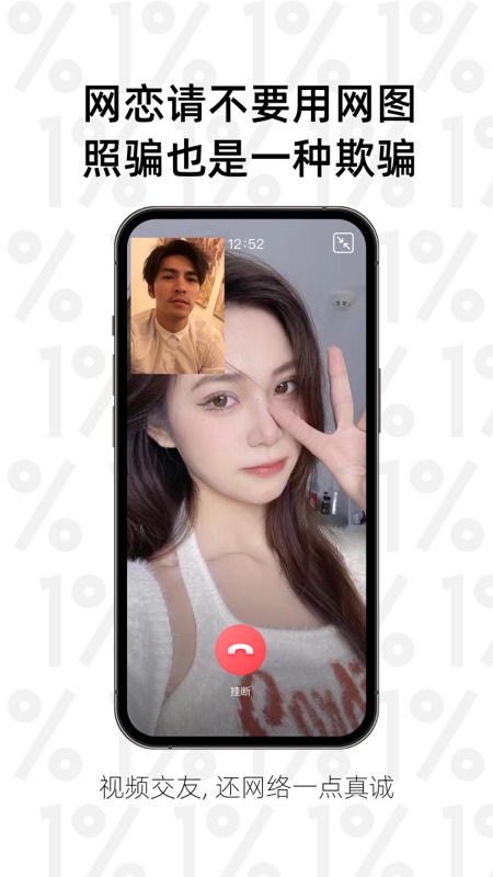 小世界效应 v5.1.0