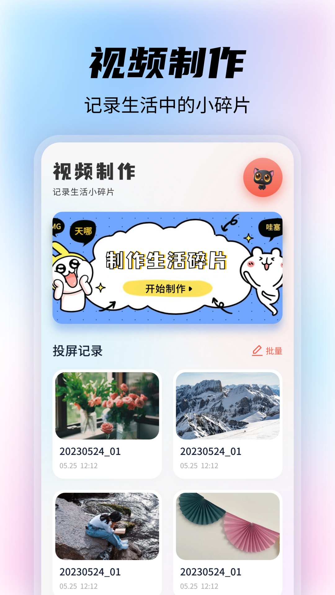 桃子视频