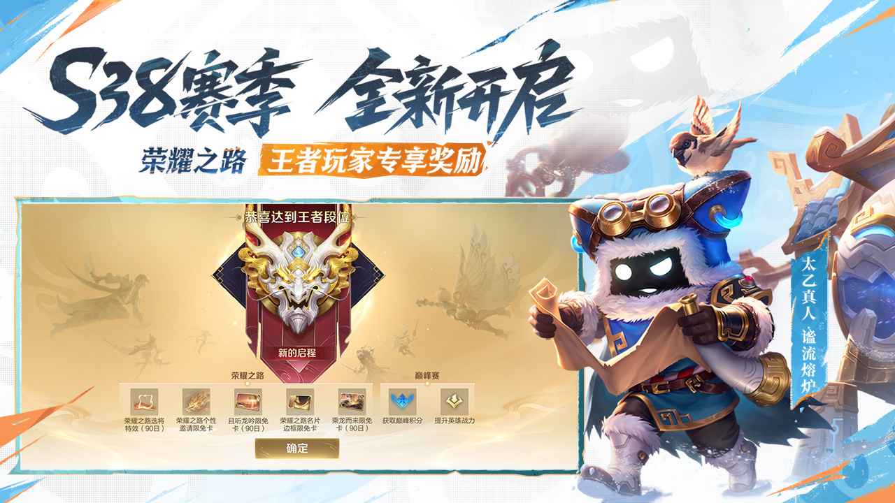 王者荣耀国际服下载官方正版 v10.4.1.6