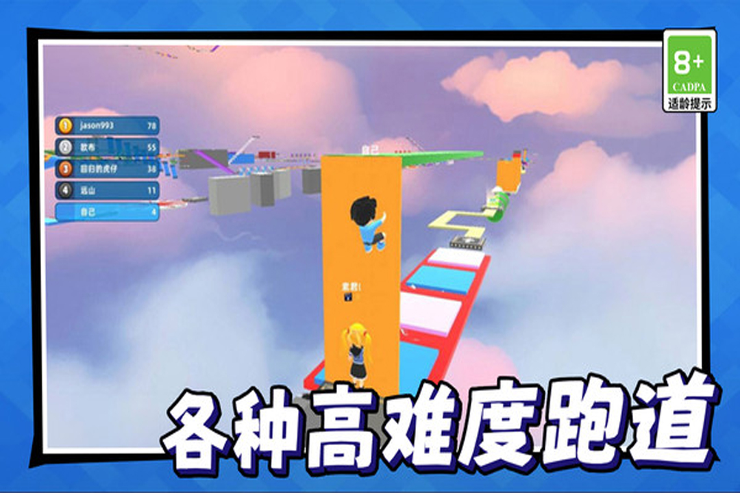 美少女冒险之旅手机版 v1.0.0