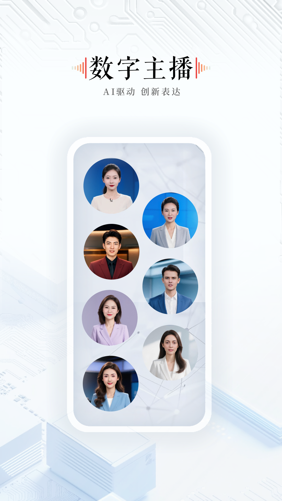 石榴云 v7.0.0