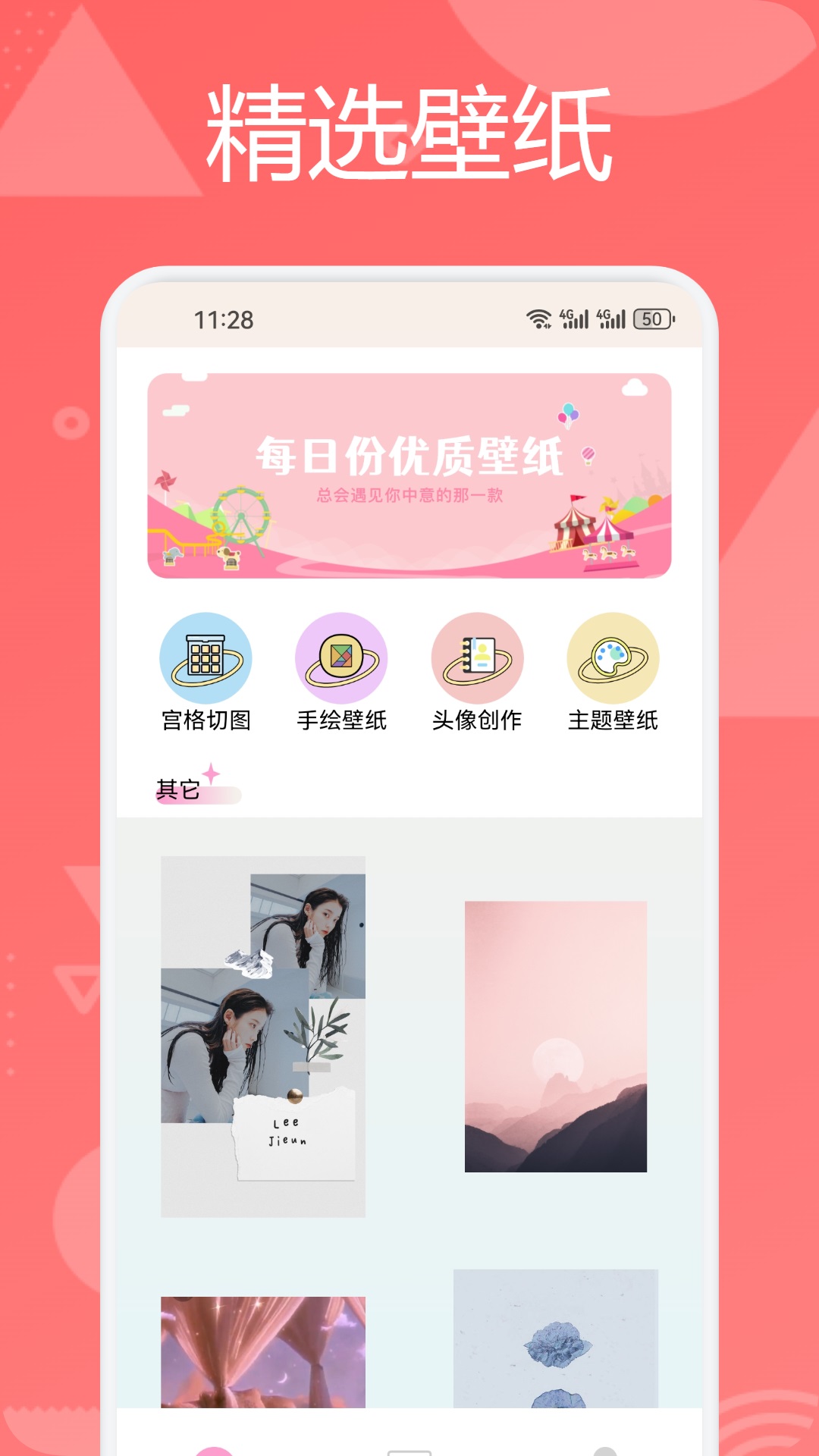 六合宝典下载 v1.3