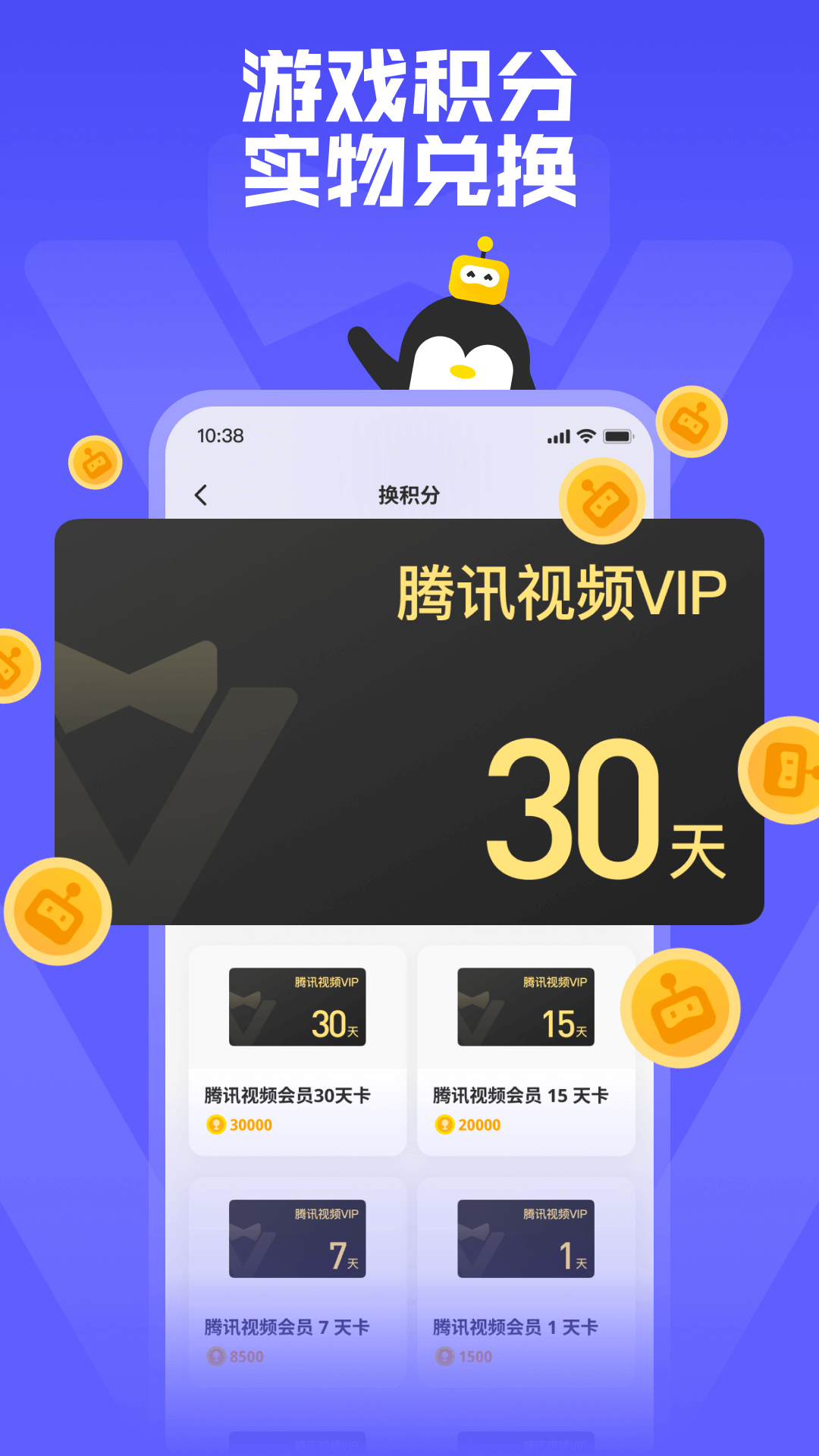 鹅盒官方下载 v2.2.4