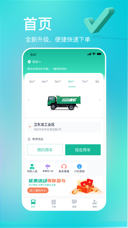 多多拉之岛吉他谱 v2.7.6