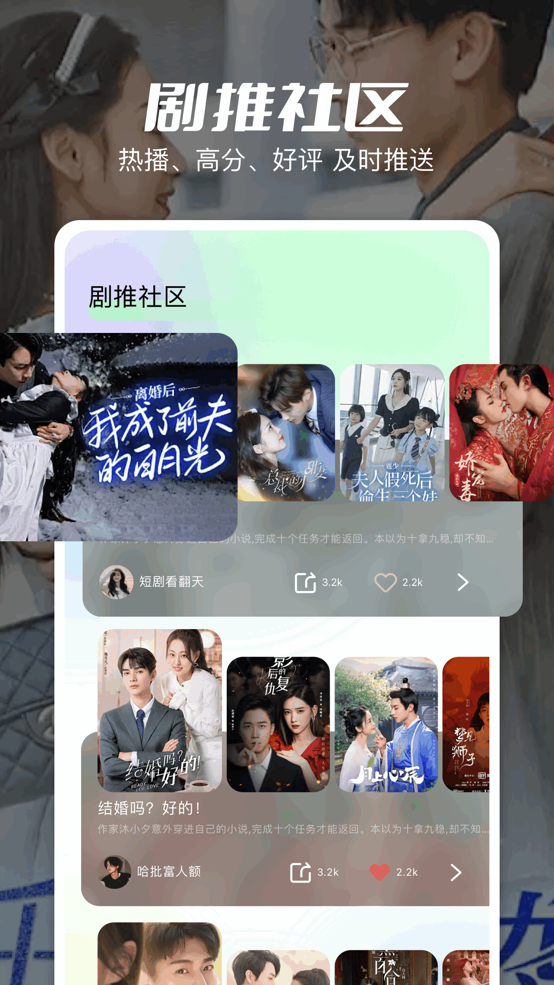 大师兄