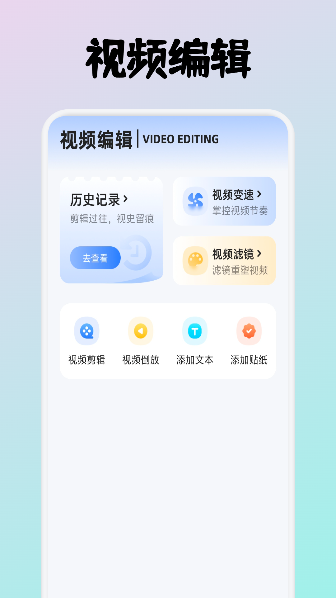 云朵视频