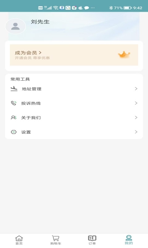 老兵之家服务站