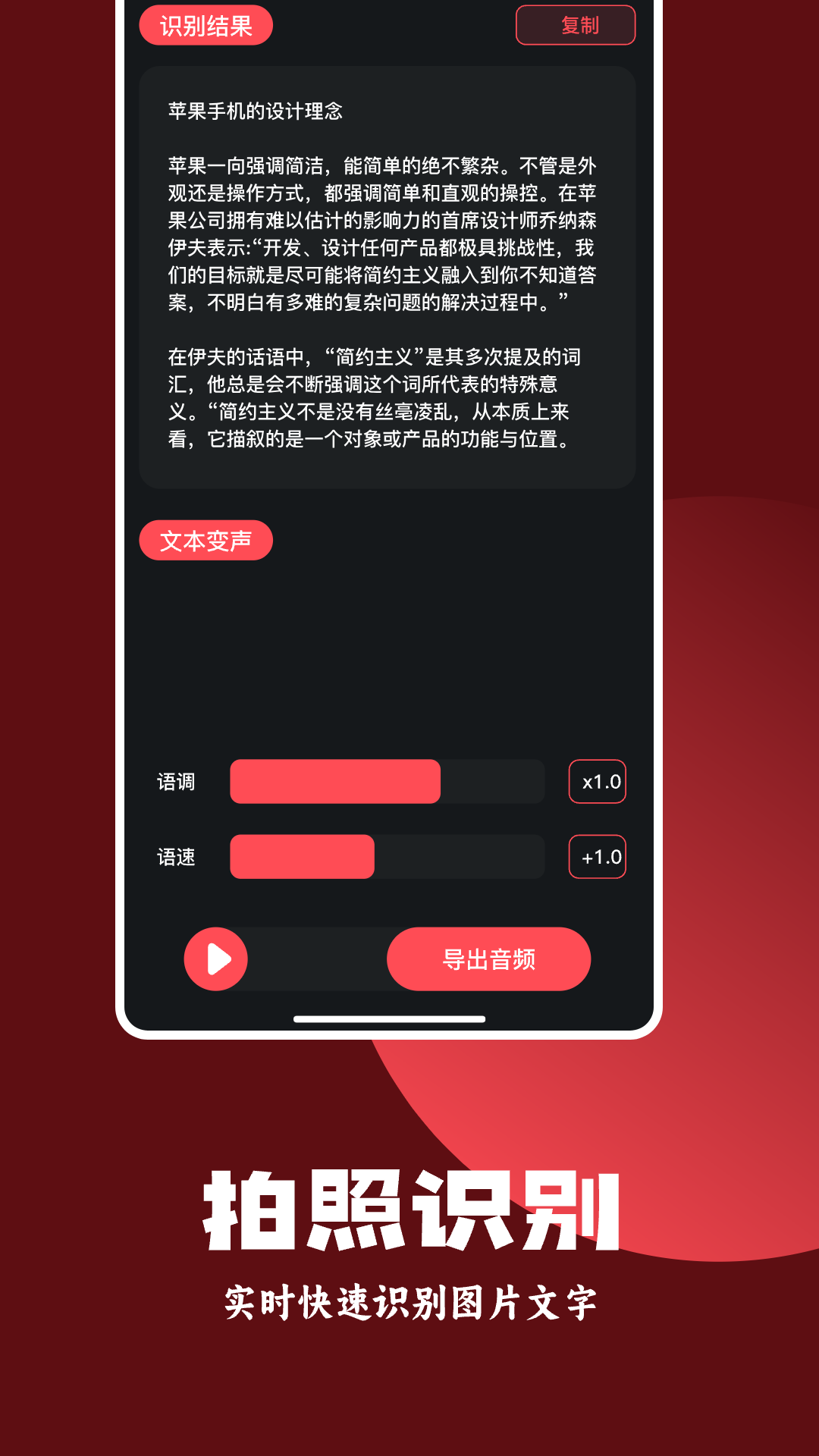 柠檬音乐截图