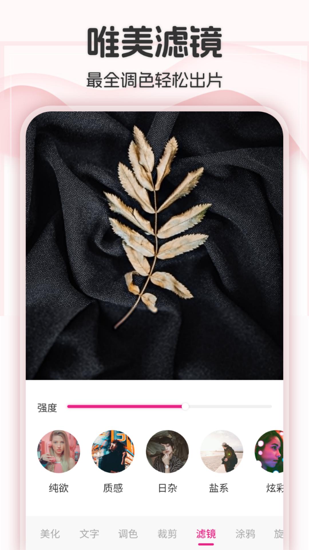 零七直播 v1.7