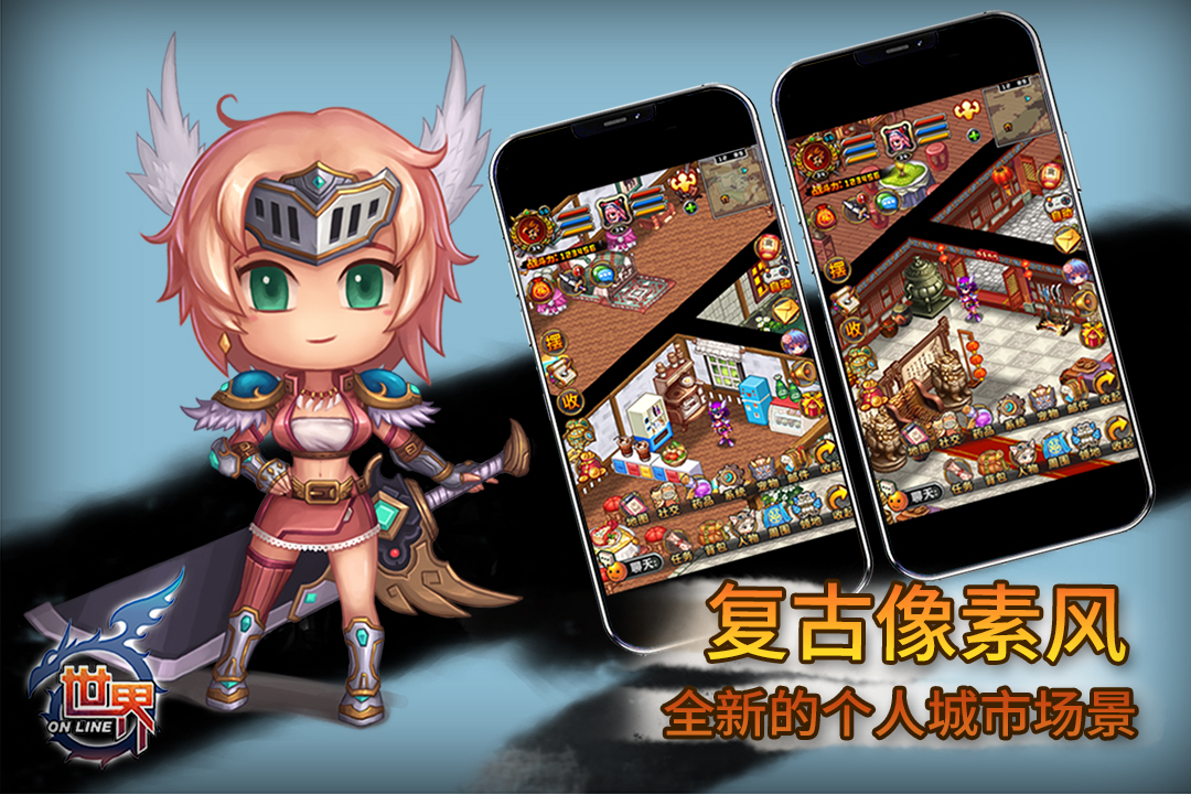世界地图 v36.0.9