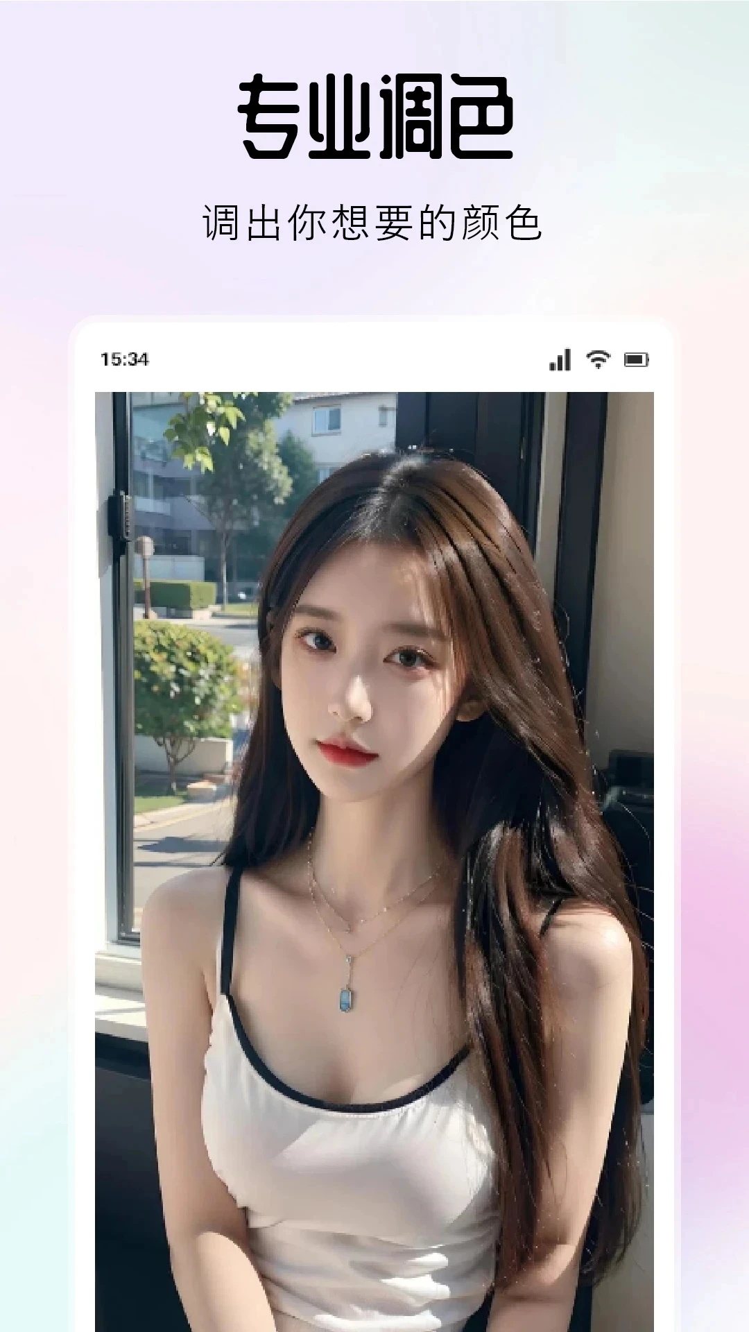 77直播视频 v1.4
