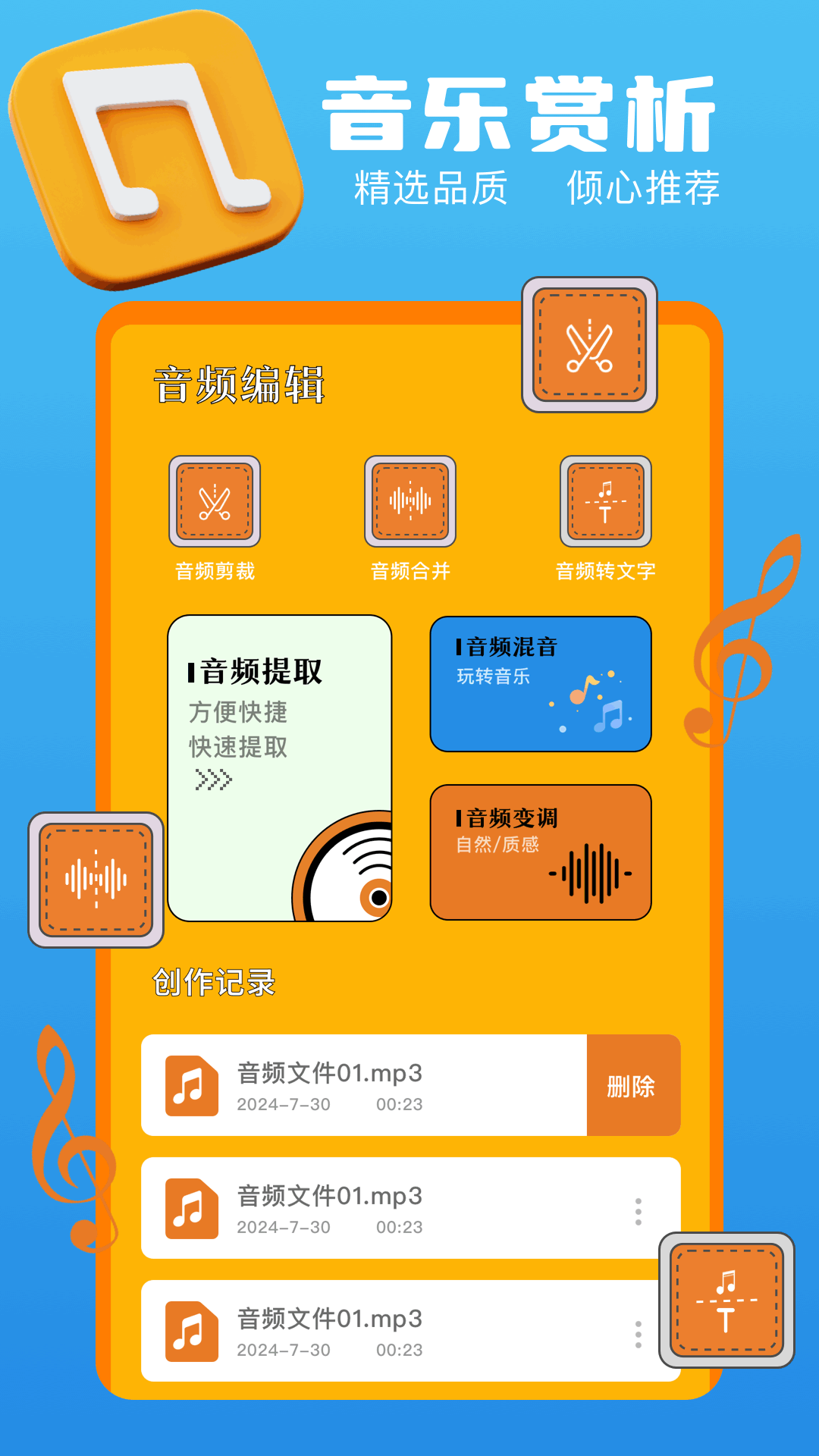 沙赞的六神之力 v1.1