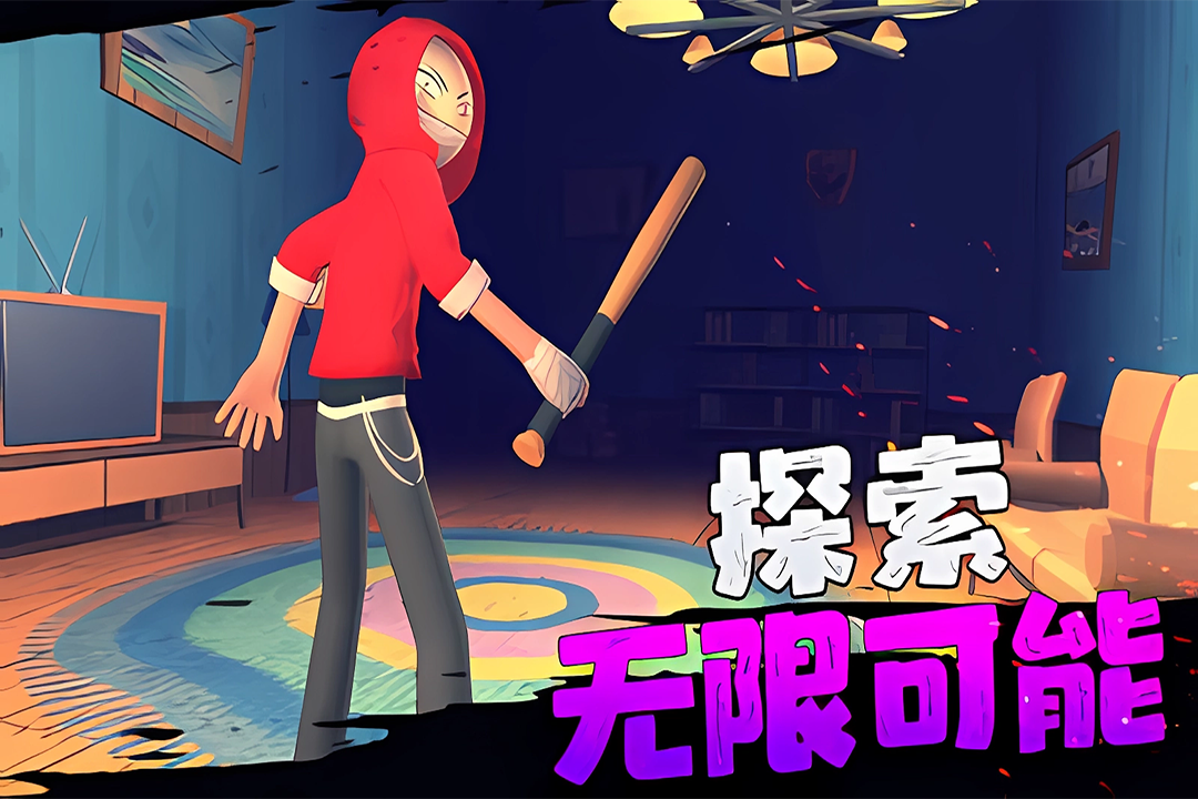 愤怒的男孩佩德罗截图