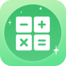 新版计算器