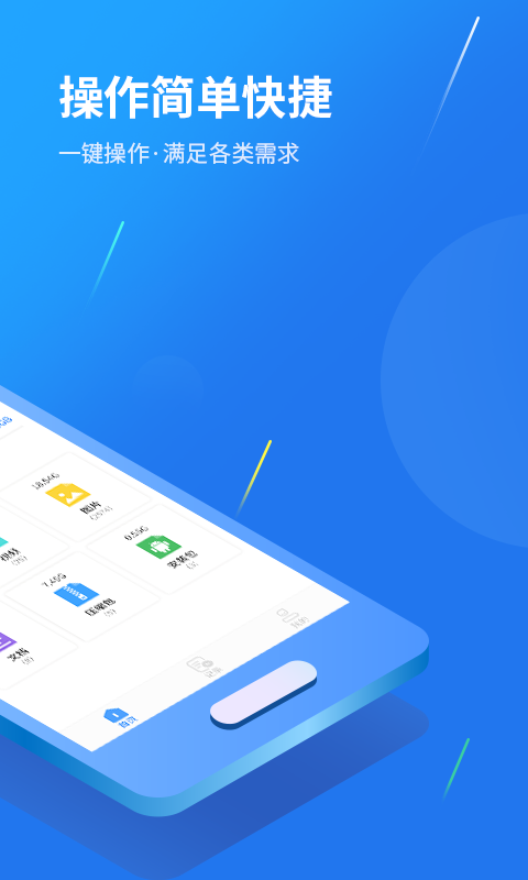 视频格式转换 v1.0.3