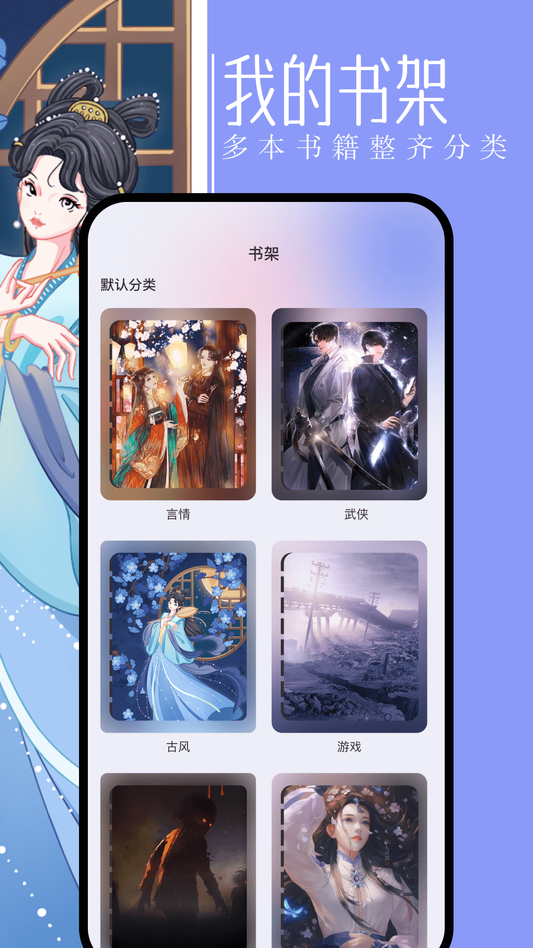 第二书包小惠的故事结局 v1.4