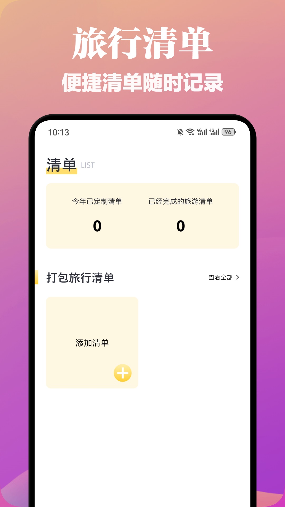 花苞的意思 v1.5